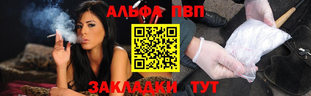 Alfa_PVP СК  А ПВП СК КРИС  Серов  Вход с VPN 