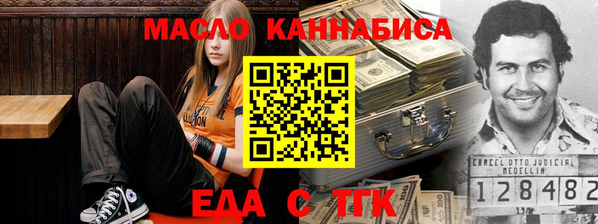 Серов  Canna-Cookies марихуана  Вход с VPN 