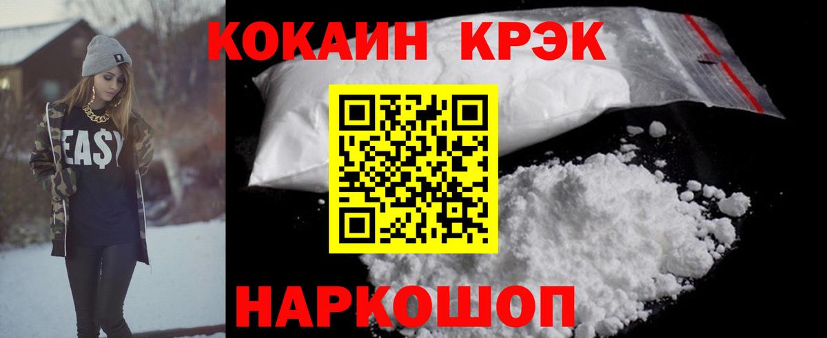 Кокаин VHQ Серов