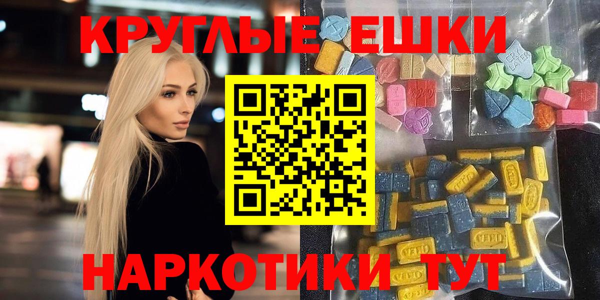 ЭКСТАЗИ бентли Серов