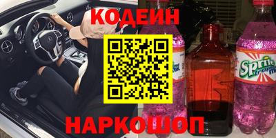 а пвп мука Обнинск