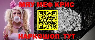 сатива Обь