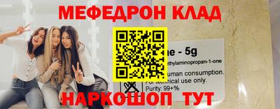 а пвп мука Обнинск