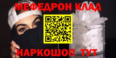 сатива Обь