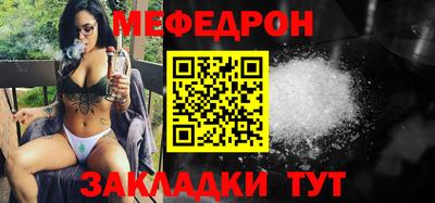 сатива Обь
