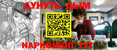 а пвп мука Обнинск