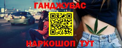 сатива Обь