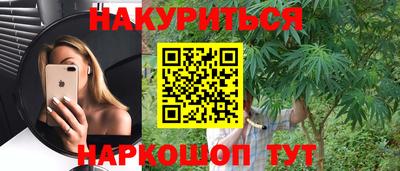 а пвп мука Обнинск