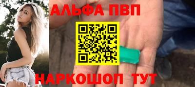 сатива Обь