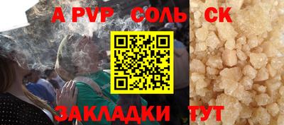 Альфа ПВП Нягань