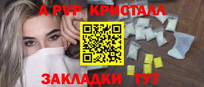 а пвп мука Обнинск