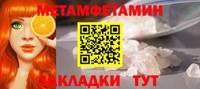 а пвп мука Обнинск