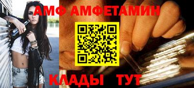 а пвп мука Обнинск