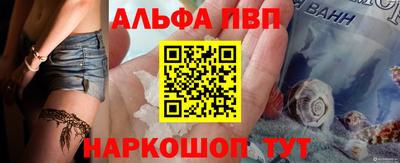 а пвп мука Обнинск
