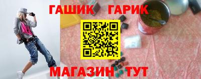 а пвп мука Обнинск