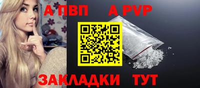 Альфа ПВП Нягань