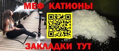 сатива Обь