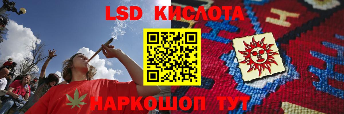 Серов  ЛСД экстази кислота  ЛСД экстази кислота  Вход с VPN 