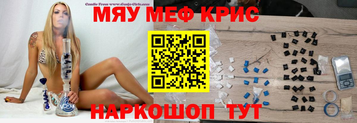 МЕФ  Серов