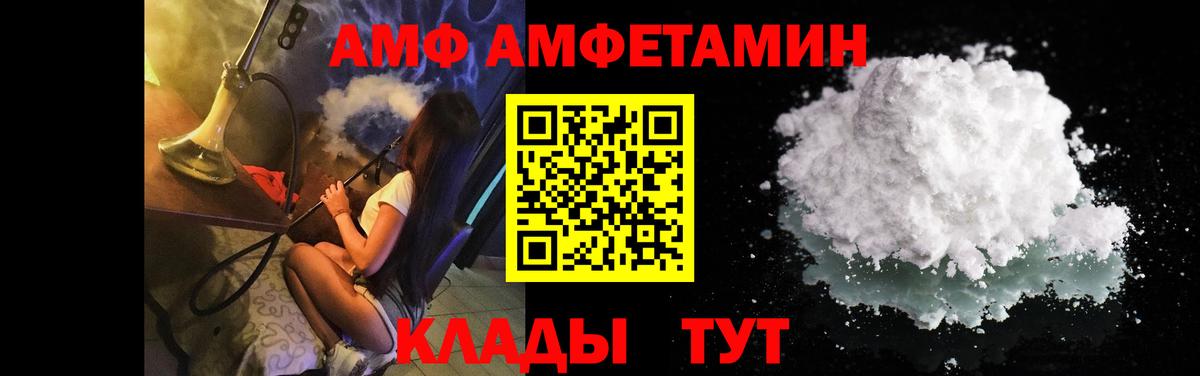 МЕТАМФЕТАМИН  Вход с VPN  Серов  МЕТАМФЕТАМИН пудра 