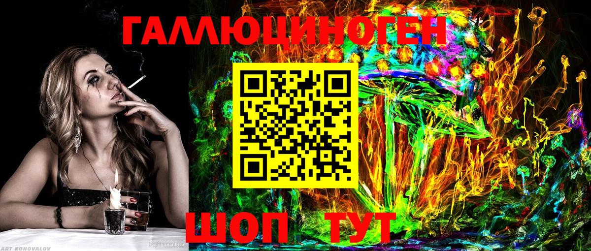 Псилоцибиновые грибы Psilocybine cubensis  купить наркотик  Серов  Псилоцибиновые грибы Psilocybe  Вход с VPN 