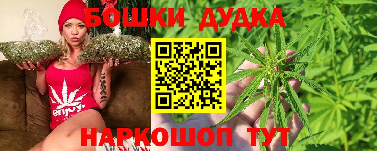 Конопля Bruce Banner Серов